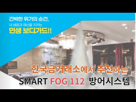 한국금거래소TV 영상