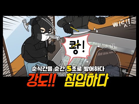 무선충격감지기 업그레이드